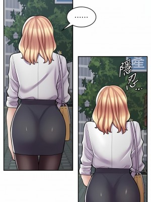 漫畫店工讀生 29-30話_29_14