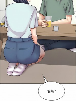 漫畫店工讀生 29-30話_30_03