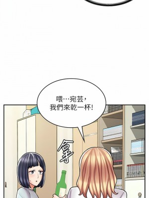 漫畫店工讀生 29-30話_30_04