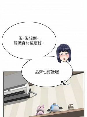 漫畫店工讀生 29-30話_30_09