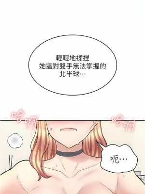 漫畫店工讀生 29-30話_30_11