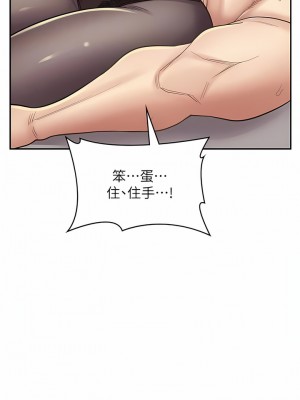 漫畫店工讀生 29-30話_30_12