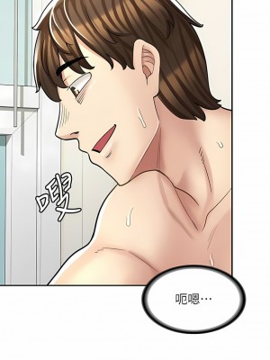 漫畫店工讀生 29-30話_30_15