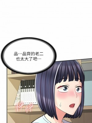 漫畫店工讀生 29-30話_30_16