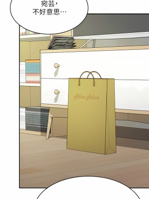 漫畫店工讀生 29-30話_30_17