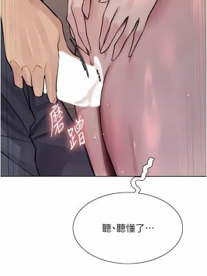 色輪眼 60-61話_60_11