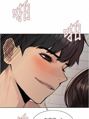 色輪眼 60-61話_60_12