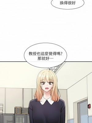 社團學姊 134-135話_134_01