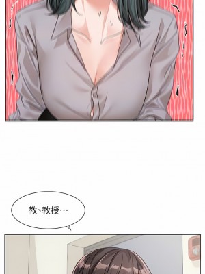 社團學姊 134-135話_134_05