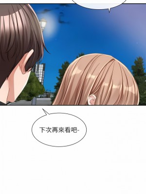 社團學姊 134-135話_134_14