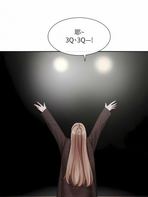 社團學姊 134-135話_135_03
