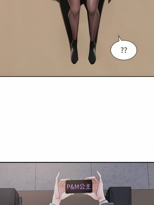 社團學姊 134-135話_135_06