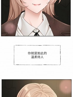 社團學姊 134-135話_135_08