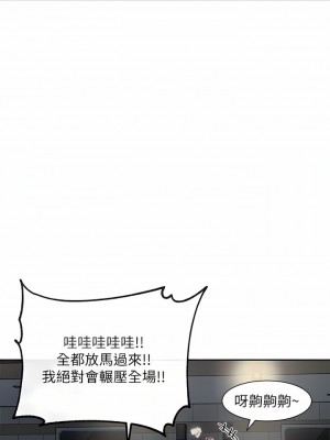 社團學姊 134-135話_135_09