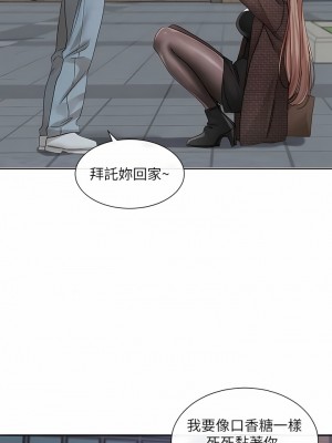 社團學姊 134-135話_135_11