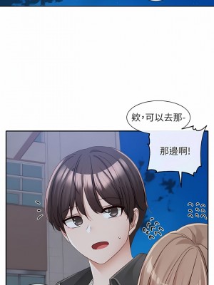社團學姊 134-135話_135_12