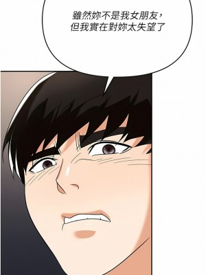 職場陷阱 41-42話_41_07