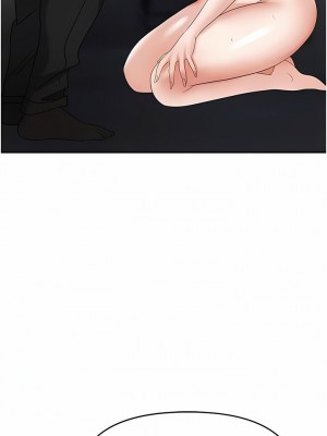 職場陷阱 41-42話_41_10