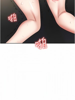 職場陷阱 41-42話_41_12