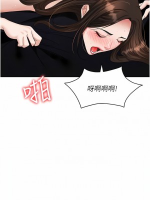 職場陷阱 41-42話_42_02