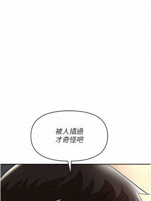 職場陷阱 41-42話_42_03