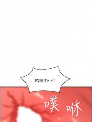 職場陷阱 41-42話_42_05