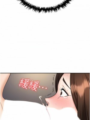 職場陷阱 41-42話_42_07