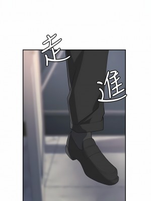 職場陷阱 41-42話_42_10