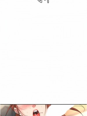 職場陷阱 41-42話_42_14