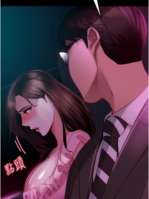直男逆襲婚友社 14-15話_14_02