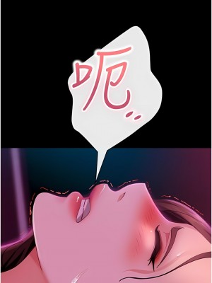 直男逆襲婚友社 14-15話_14_08