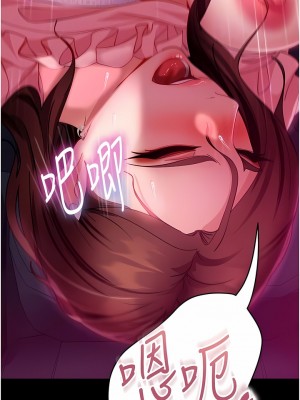 直男逆襲婚友社 14-15話_14_10