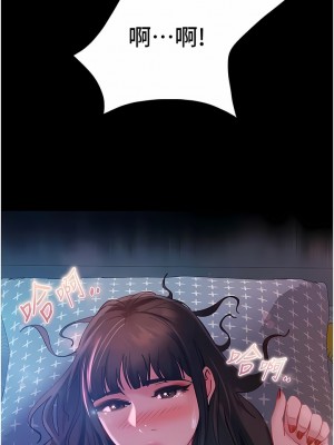 直男逆襲婚友社 14-15話_14_13