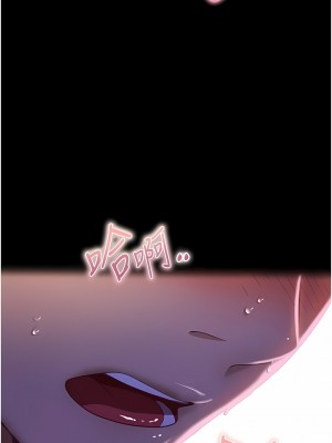 直男逆襲婚友社 14-15話_14_14