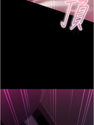 直男逆襲婚友社 14-15話_15_05