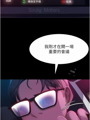 直男逆襲婚友社 14-15話_15_06