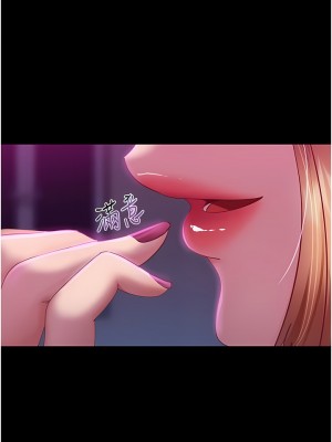 直男逆襲婚友社 14-15話_15_15