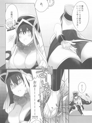 (C100) [虎子屋 (熊虎たつみ)] 三蔵ちゃんとすけべする本 (Fate／Grand Order)_06