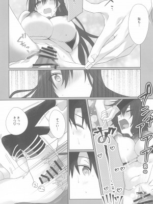 (C100) [虎子屋 (熊虎たつみ)] 三蔵ちゃんとすけべする本 (Fate／Grand Order)_22