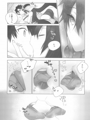 (C100) [虎子屋 (熊虎たつみ)] 三蔵ちゃんとすけべする本 (Fate／Grand Order)_11