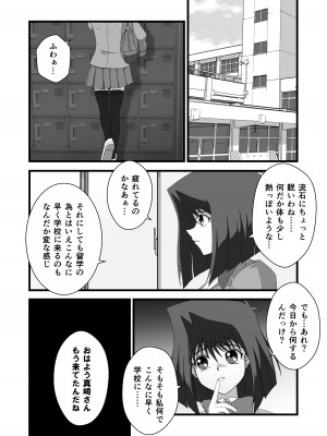[TAK] 対象に取ってコントロールを得る (遊☆戯☆王)_04