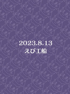 [えび工船 (えび)] デカパイ冒険者ソフィアVSエロトラップダンジョン｜巨乳冒險者索菲亞VS色情陷阱地下城&nbsp;&nbsp;[DL版] [巨乳星人個人漢化]_36