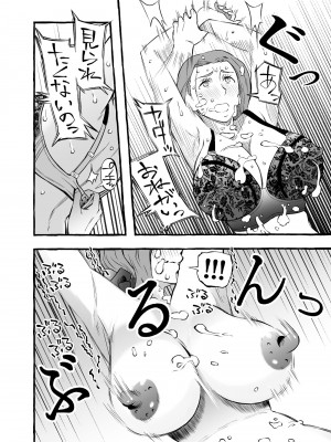 [室戸とんかつ店] レスな巨乳人妻が初めて浮気をした日_34