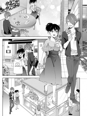 [コムラ] なんでもするって言ったよね 家庭教師のお礼はカラダで 第24話 (COMIC アナンガ・ランガ Vol. 98) [翻车汉化组]_10