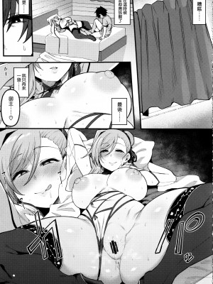 (C102) [ナズナソフト (桂ハルフミ)] 武蔵ちゃんと秘密の熱帯夜 (Fate／Grand Order) [空気系☆漢化]_21