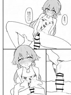 (C102) [えぴ乳業 (えぴ)] 性欲vs補習授業部 (ブルーアーカイブ)_38