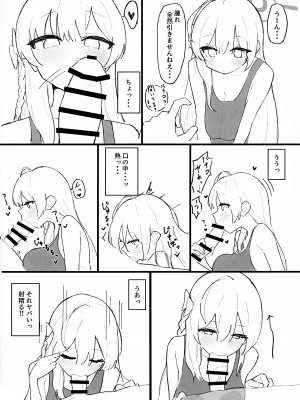 (C102) [えぴ乳業 (えぴ)] 性欲vs補習授業部 (ブルーアーカイブ)_08