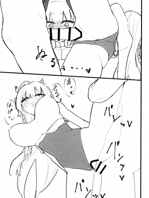 (C102) [えぴ乳業 (えぴ)] 性欲vs補習授業部 (ブルーアーカイブ)_25