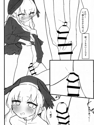 (C102) [えぴ乳業 (えぴ)] 性欲vs補習授業部 (ブルーアーカイブ)_30