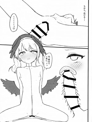 (C102) [えぴ乳業 (えぴ)] 性欲vs補習授業部 (ブルーアーカイブ)_31